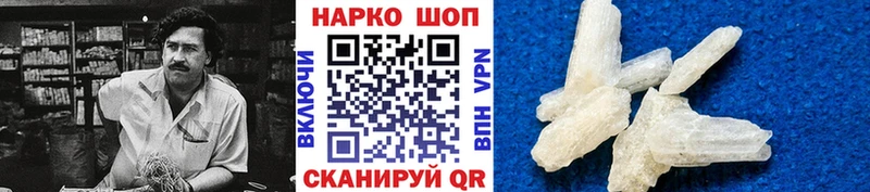 Какие есть наркотики Киселёвск Галлюциногенные грибы СК Гашиш МДМА Меф мяу мяу КОКАИН АМФ МАРИХУАНА