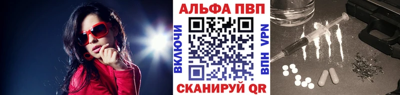 Alfa_PVP крисы CK  Киселёвск 