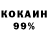 Кодеиновый сироп Lean Purple Drank MR DOMER