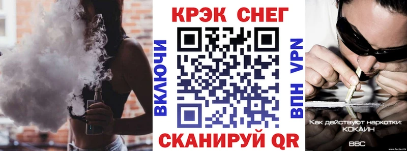 где найти   ОМГ ОМГ ССЫЛКА  COCAIN Эквадор  площадка официальный сайт  Киселёвск 