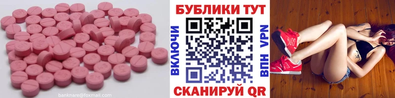 маркетплейс официальный сайт  Киселёвск  Ecstasy 280 MDMA 
