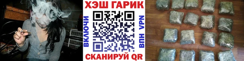 ГАШИШ ice o lator  Киселёвск 
