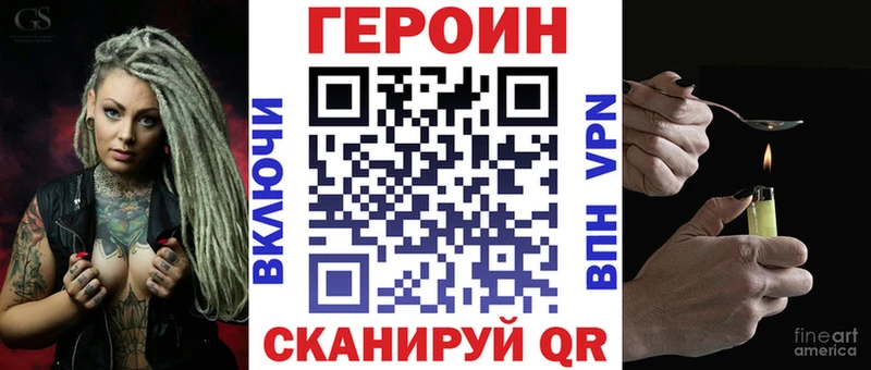 мега ССЫЛКА  Киселёвск  Героин афганец  где можно купить наркотик 