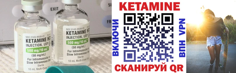 Кетамин VHQ MEGA ТОР Киселёвск