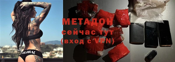 бошки Алзамай