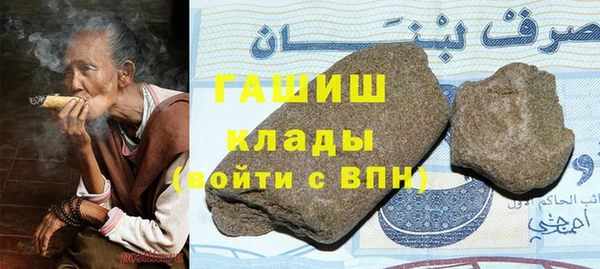 амфетамин Абдулино