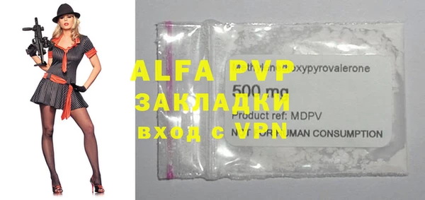 соль ск Алексин