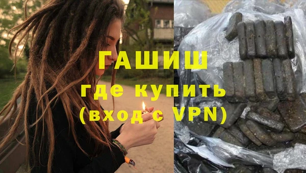 бошки Алзамай