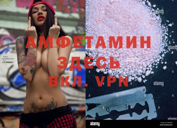 бошки Алзамай