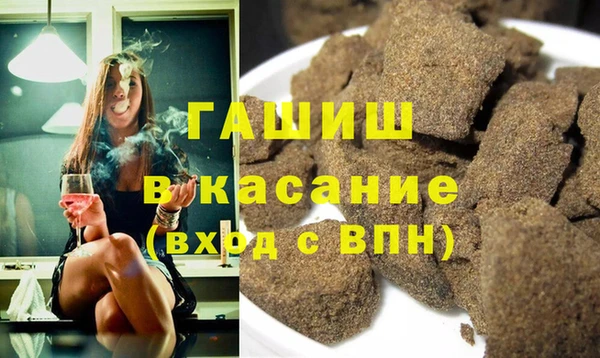 бошки Алзамай