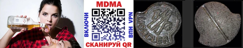 MDMA молли Киселёвск