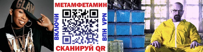 hydra маркетплейс  Киселёвск  МЕТАМФЕТАМИН винт 