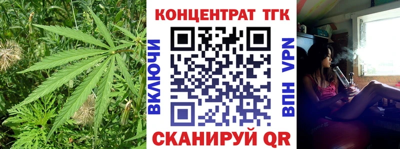 ТГК гашишное масло  что такое   Киселёвск 
