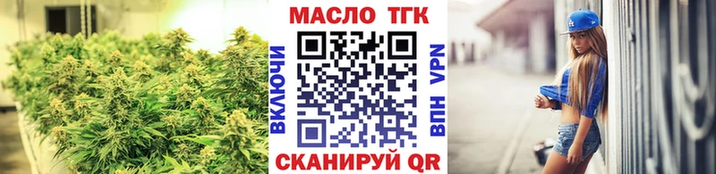 Дистиллят ТГК вейп с тгк Киселёвск